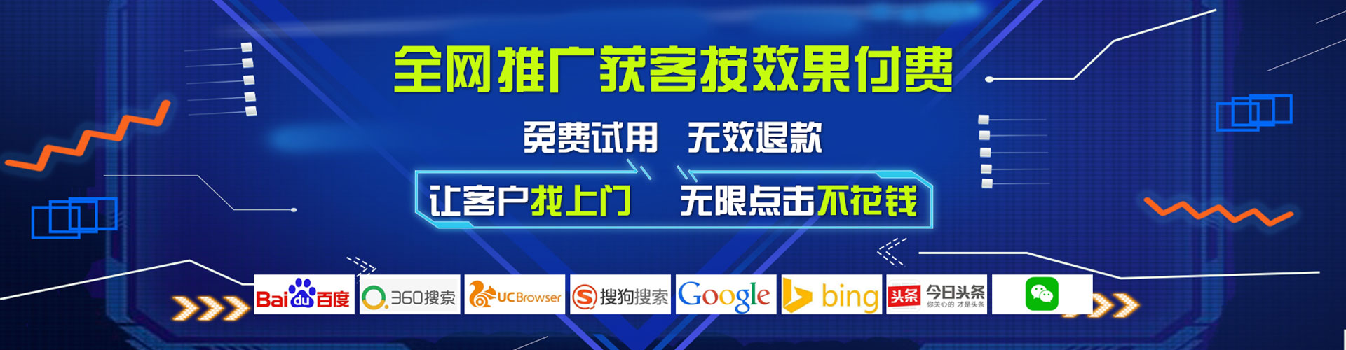清原百度怎么推广